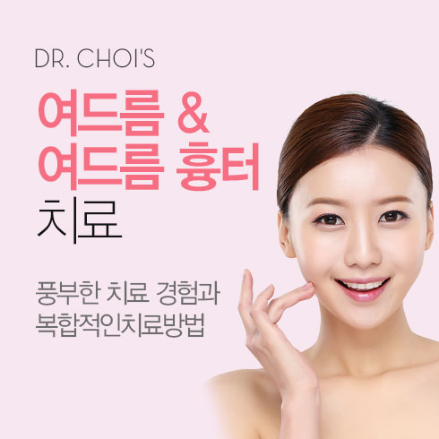 ���帧&���帧 ���� ġ��