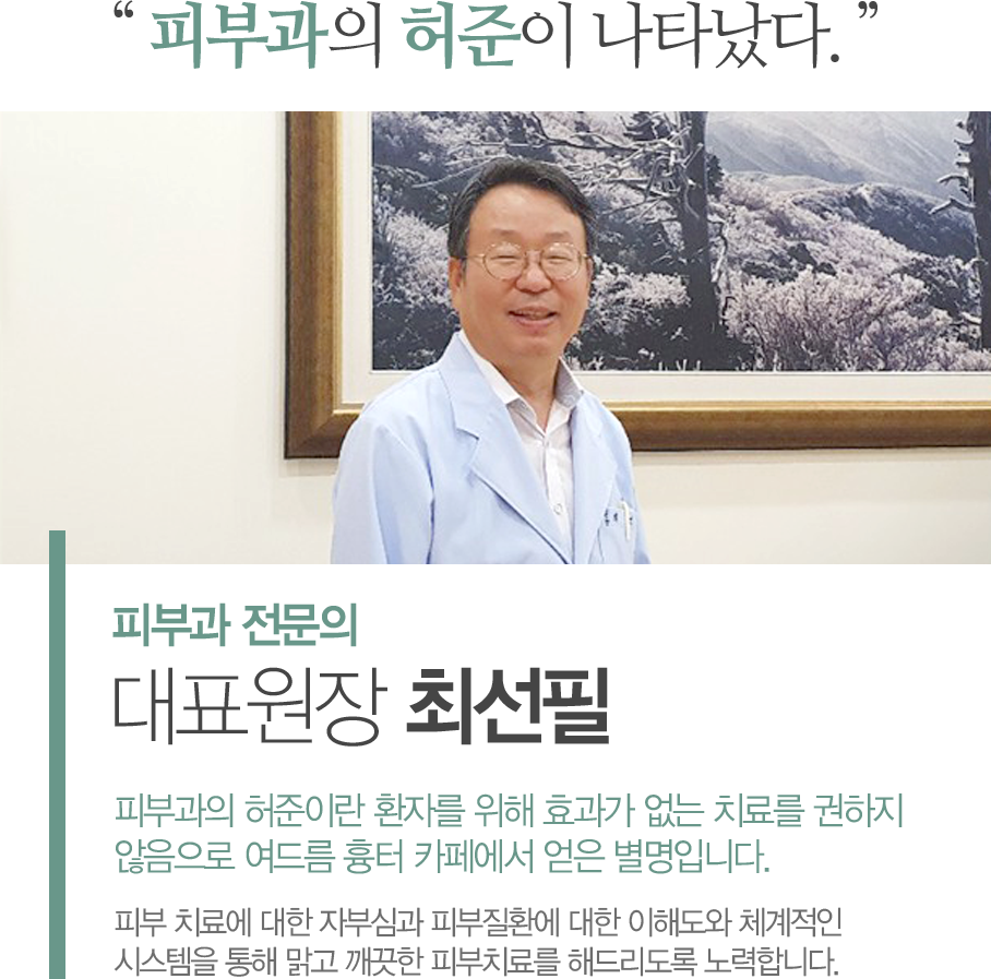 �Ǻΰ��� ������ ��Ÿ����